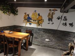大堂-创晶烤鸭(吴山路店)
