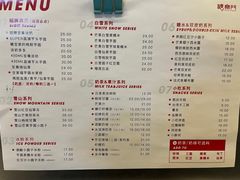 -糖乐门(湖州总店)