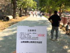 -汕尾铜鼎山旅游区