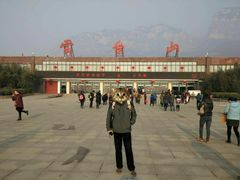 -云台山风景名胜区