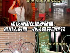 -逃脱反斗城沉浸剧情密室(北京路店)