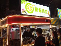 -海大南门夜市(海富街店)