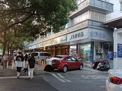 -慧娟面馆·餐厅(望江路店)