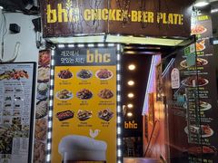 -BHC炸鸡(明洞总店)