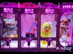 -反斗乐园(领展中心城店)