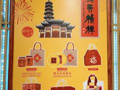 -龙华素斋(龙华路店)