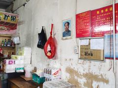 -赵府街副食店