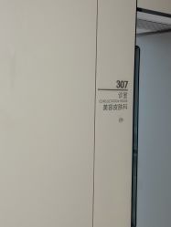 -上海时光整形外科医院