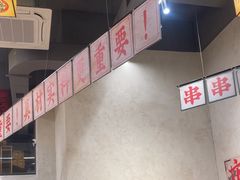 -黔哆哆地摊酸汤火锅(清湖店)