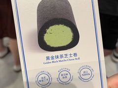 -the Roll'ING手作瑞士卷专门店(卓悦中心店)