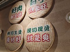 -云阿蛮云南生烫牛肉米线(奉贤路店)