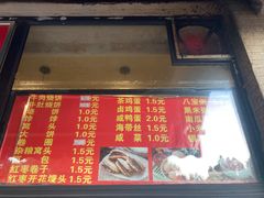 门面-真素诚·清真(新华路店)