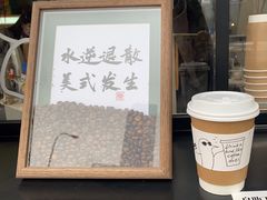 -卖呆儿咖啡(望京店)