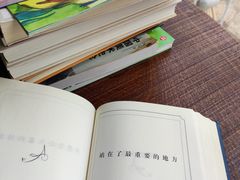 -三仟津花园咖啡馆