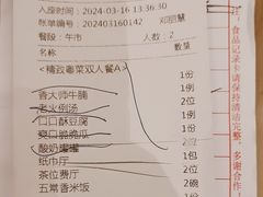-锦粤宫·精致粤菜(深圳北站店)