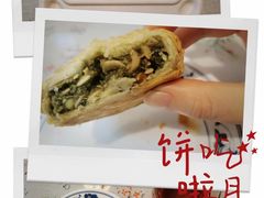 -梦菲思饼屋(瑞金宾馆店)