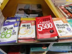-新东方学习规划(南二环第一校区)