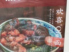 -永丰面馆(汉口路店)