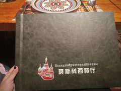 -莫斯科西餐厅