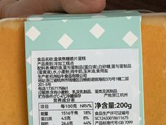 -欢牛蛋糕屋(萧山万象汇店)