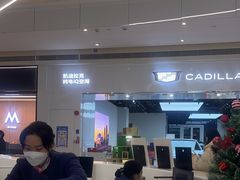-天河领展广场
