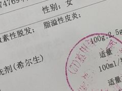 -中国医学科学院皮肤病医院