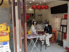 -冰冰酱老味刨冰绵绵冰(中山路总店)