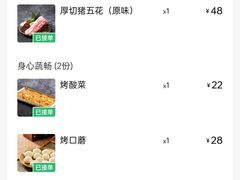 -西塔老太太泥炉烤肉(万柳华联店)