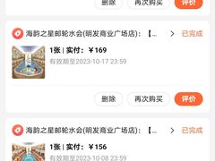 -海韵之星邮轮水会(明发商业广场店)