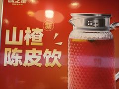 -味之绝热血美蛙鱼火锅(中坝店)