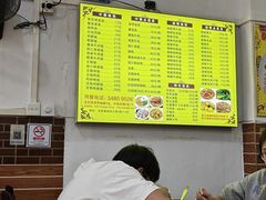 -家利美食店