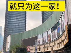 -虎丸烧肉(世纪汇店)