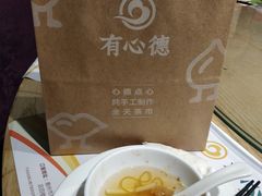 -有心德(隆生店)