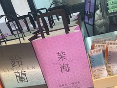 -OH MY TEA 奇妙特饮(天一店)