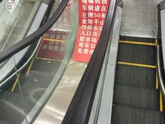 -嘿嘛仓储购(气象台店)