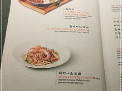 -Hǎo Noodle & Tea