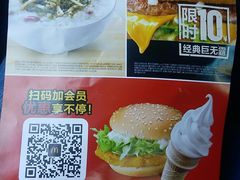 -麦当劳(启迪香山店)