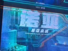 -屋有岛沉浸游戏旗舰店(中山公园店)