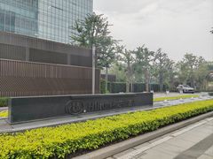 -深圳国际会展中心希尔顿酒店(前海华发冰雪世界店)