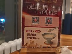 -花舍·新派粤菜·西餐·下午茶(亚运村·鸟巢店)