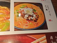 -桂马·日本料理·海胆·海鲜饭·酒场(民主广场店)