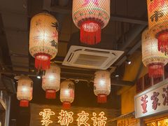 -旧街市鲜货老火锅(大光路店)