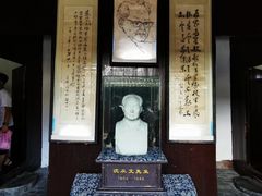 -沈从文故居