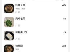 -老地方面馆(思南路店)