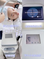 -时光海科学美肤中心