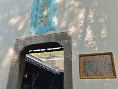 -包公祠
