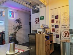 -耍盆友·重庆江湖菜(百子湾店)