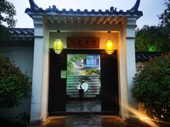 -绿色菜园·农家土菜(贤山店)