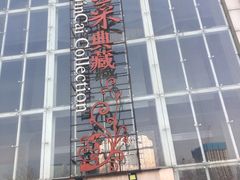 -通海俄式烧烤(下瓦房店)