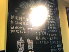 -志龙皇冠吃货椰子铺